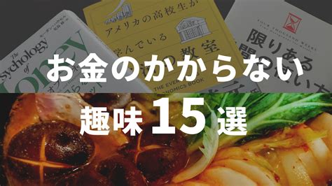 お金 が かからない デート|【倹約】お金のかからないデートプラン23選！金欠がすべき節約 .